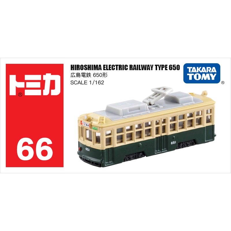 66號廣島電鐵巴士電車102557