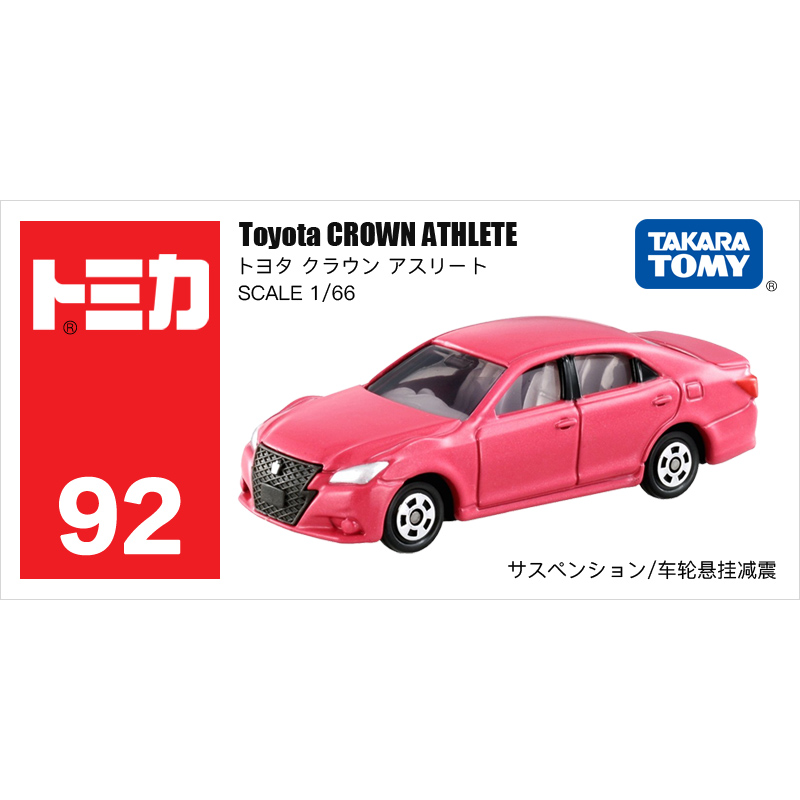 92號豐田皇冠跑車467342