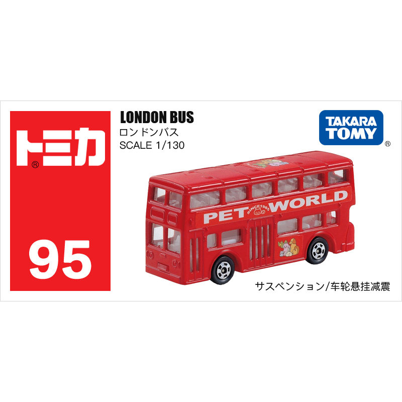 95號倫敦BUS觀光旅游巴士562597