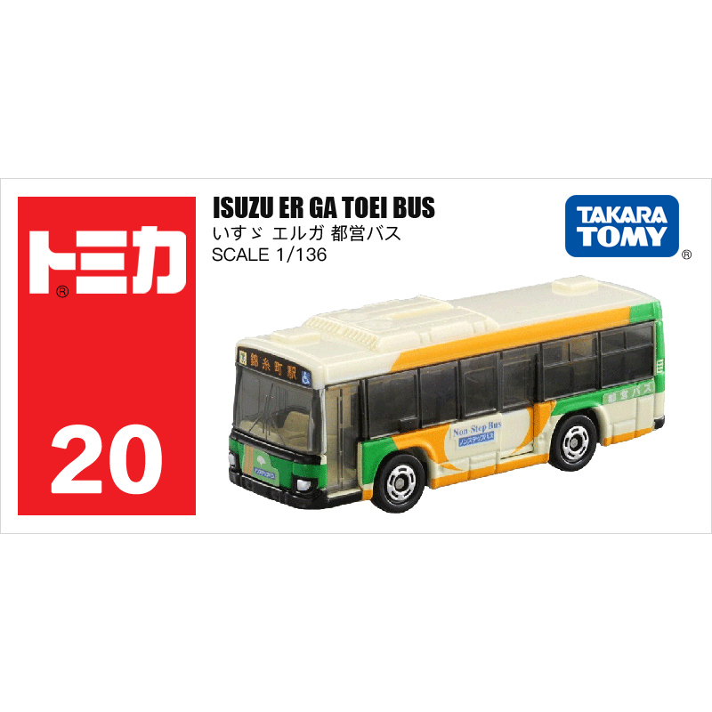 20號五十鈴都營BUS巴士879718