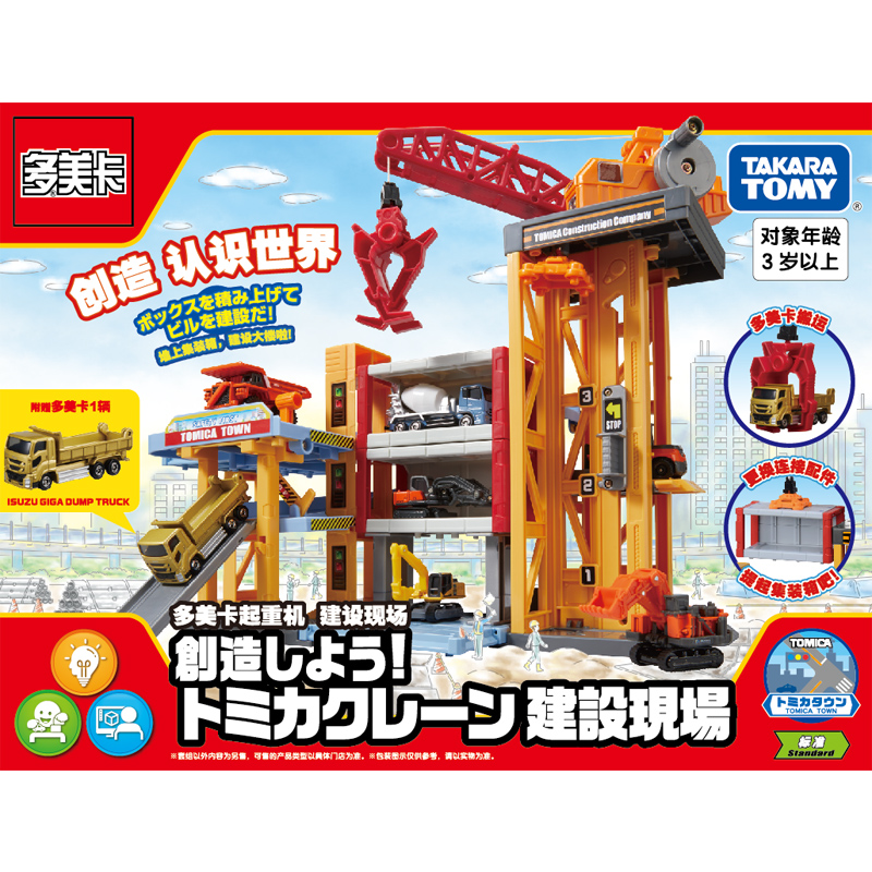 多美卡起重機建設(shè)現(xiàn)場