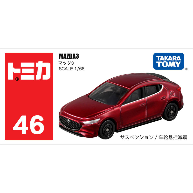 多美卡仿真車#46-10