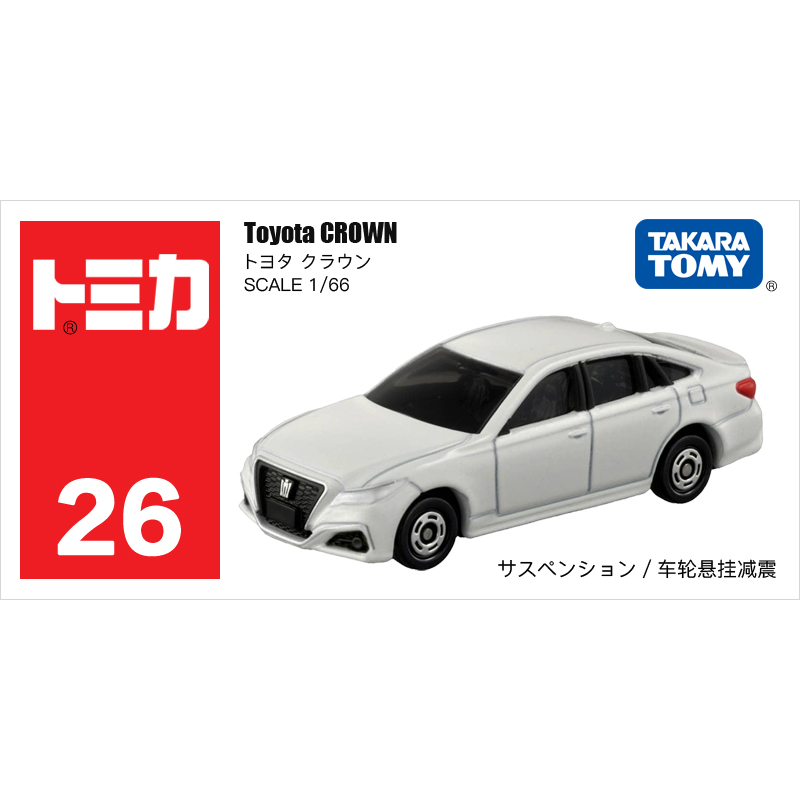 多美卡仿真車#26-09
