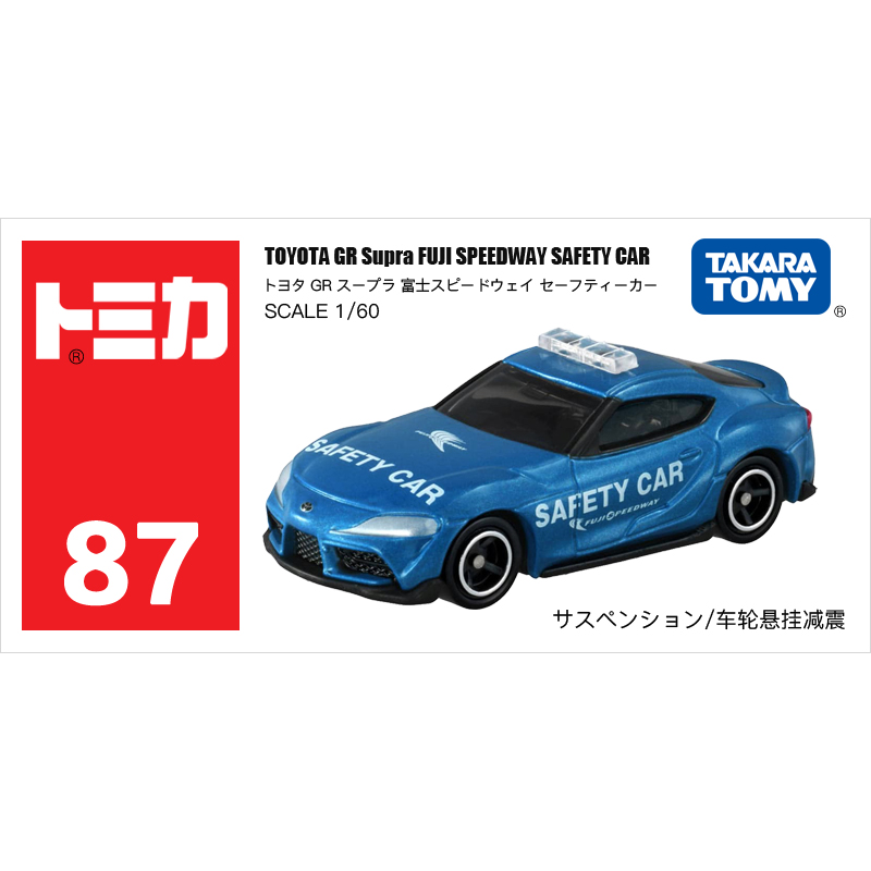 多美卡仿真車(chē)#87-09