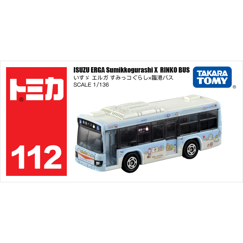 多美卡仿真車(chē)#112-9