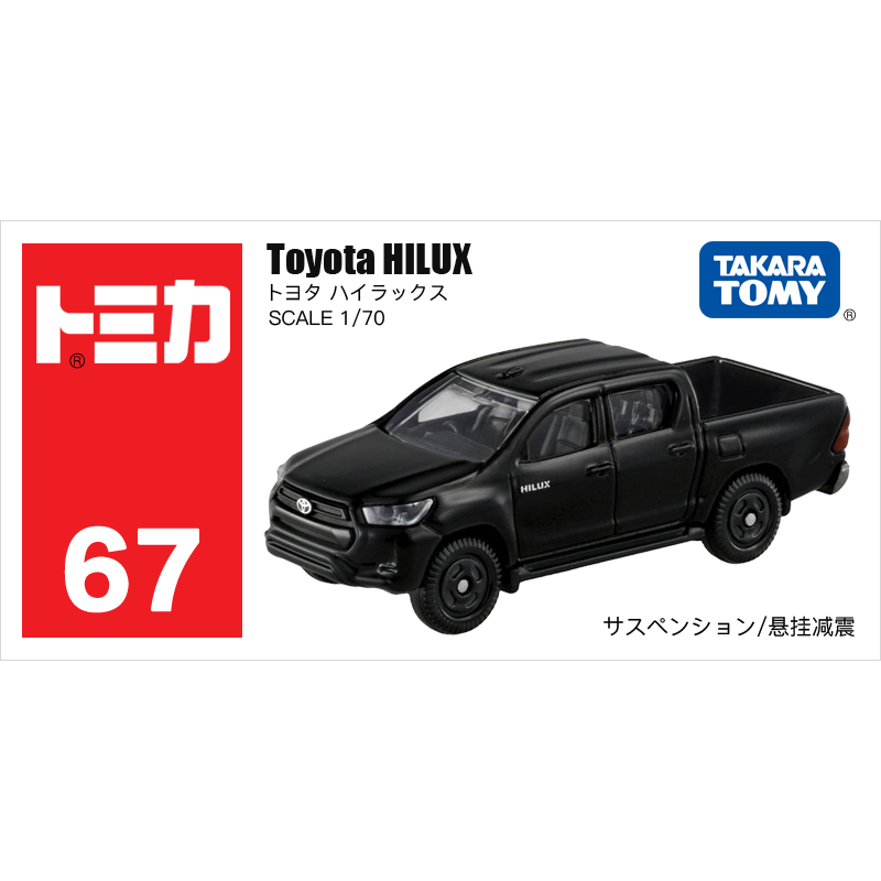 多美卡仿真車(chē)#67-10