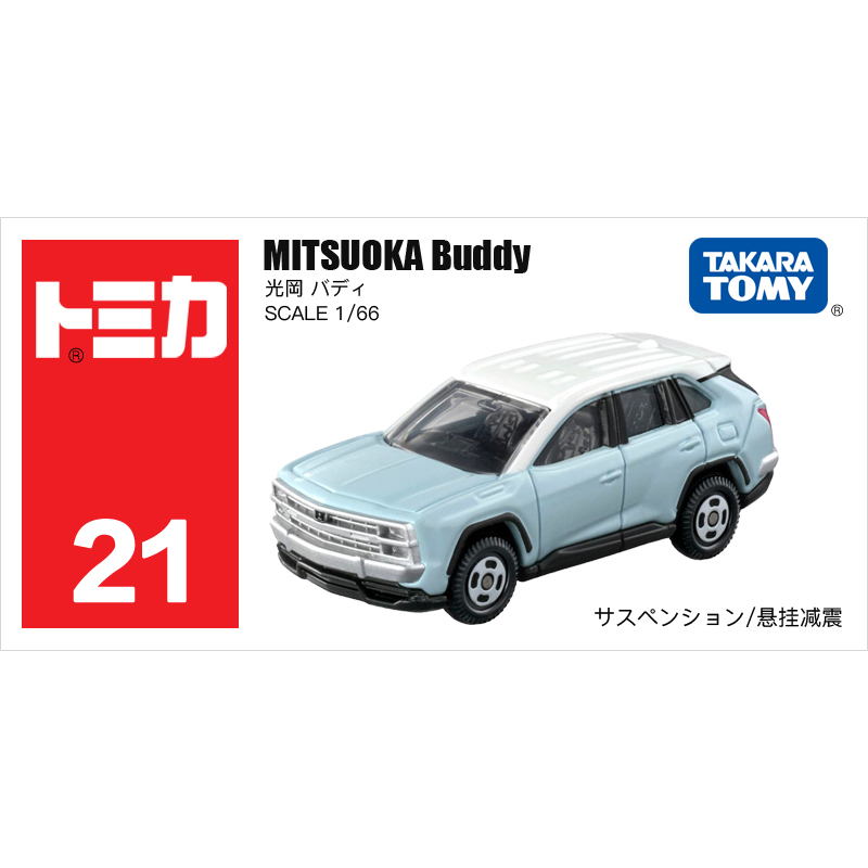 多美卡仿真車(chē)#21-12