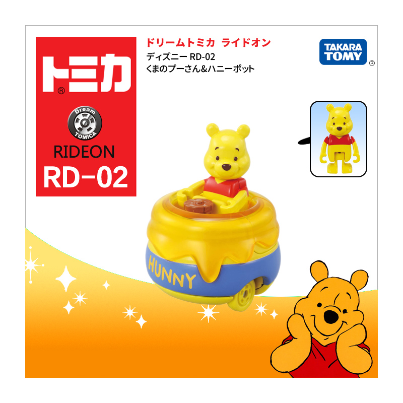 多美卡來動公仔車02 維尼