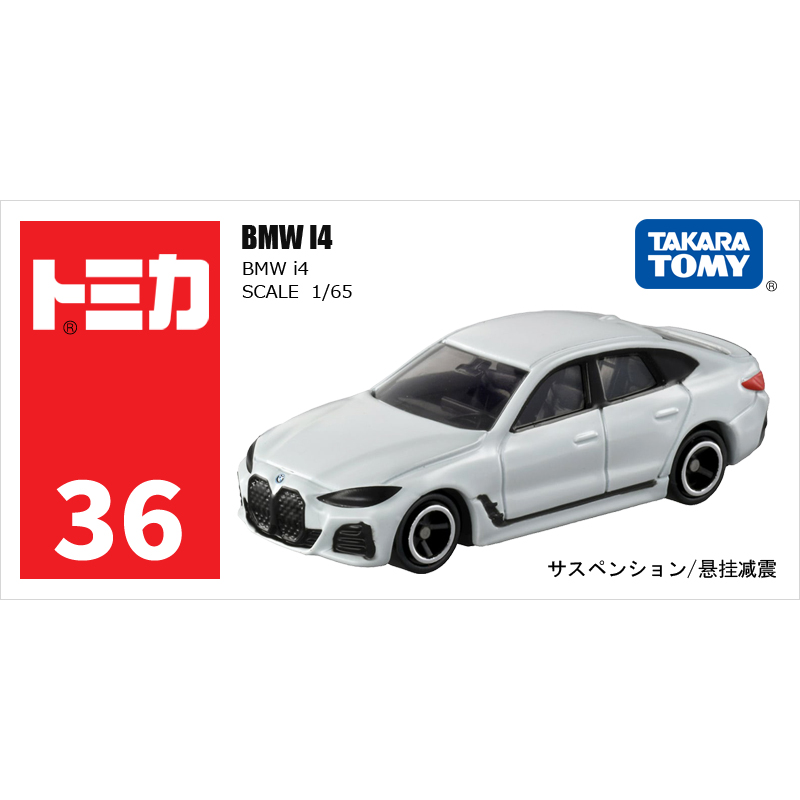 多美卡仿真車(chē)#36-11