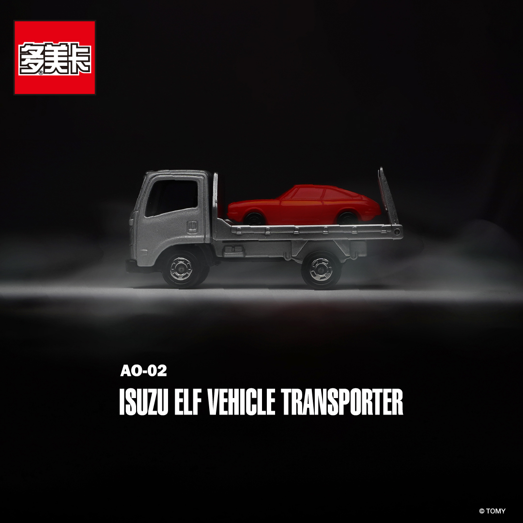 多美卡仿真車AO-02