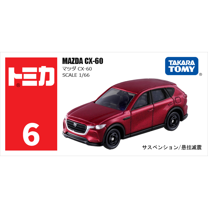 多美卡仿真車#6-12