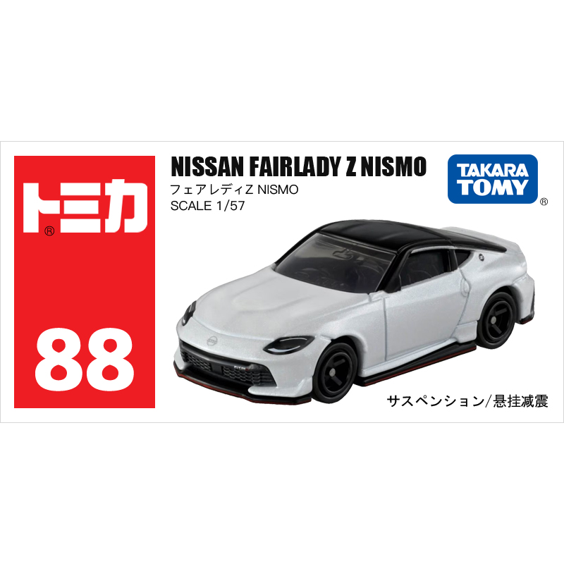 多美卡仿真車#88-7