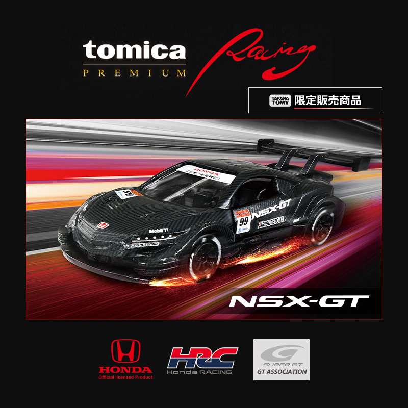 多美卡旗艦版仿真車TPR NO.99 NSX-GT(初回版)