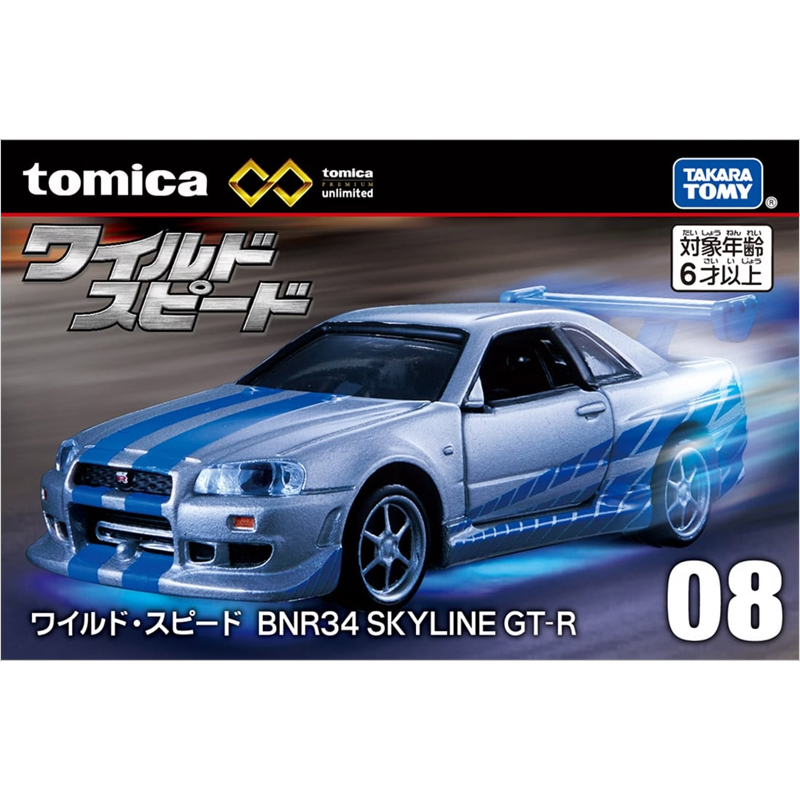 多美卡旗艦版仿真車TPU08 FAST&FURIOUS Nissan bnr34 GT-R