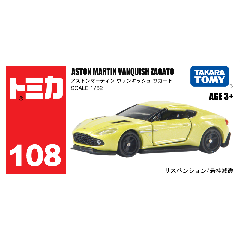 多美卡仿真車#108