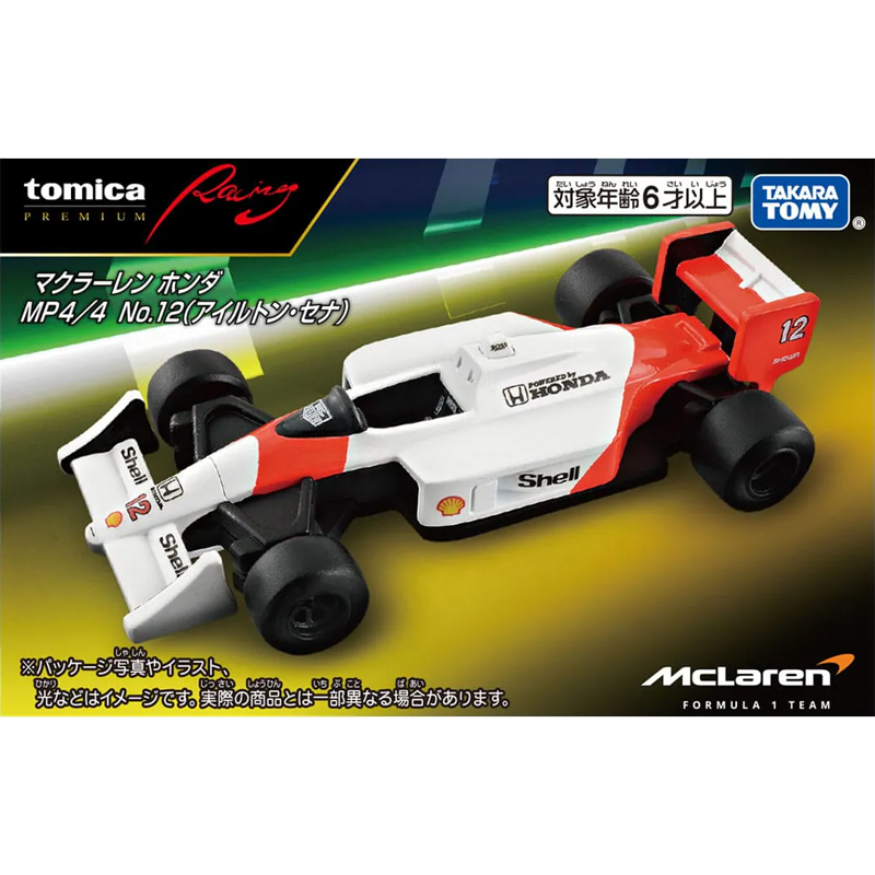 多美卡旗艦版仿真車TPR MCLAREN MP4/4 NO.12