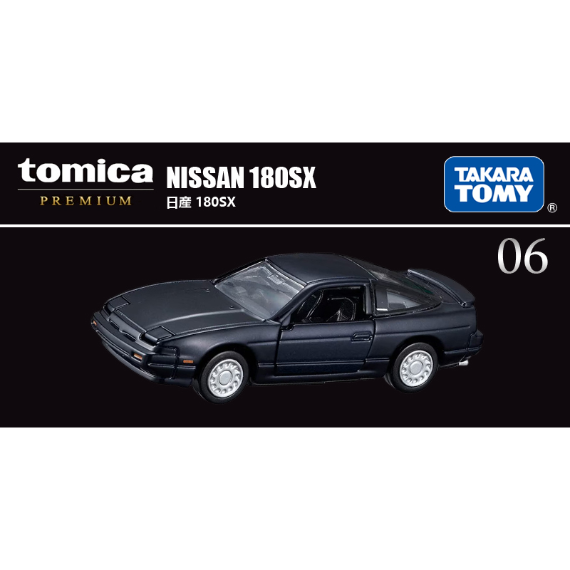 多美卡旗艦版仿真車TP06 NISSAN 180SX