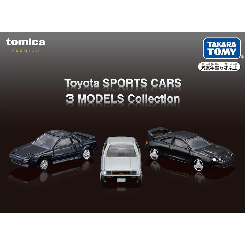 多美卡旗艦版仿真車 Toyota跑車套組